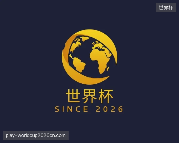 发现世界杯